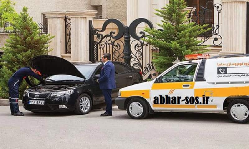 امداد خودرو سایپا ابهر